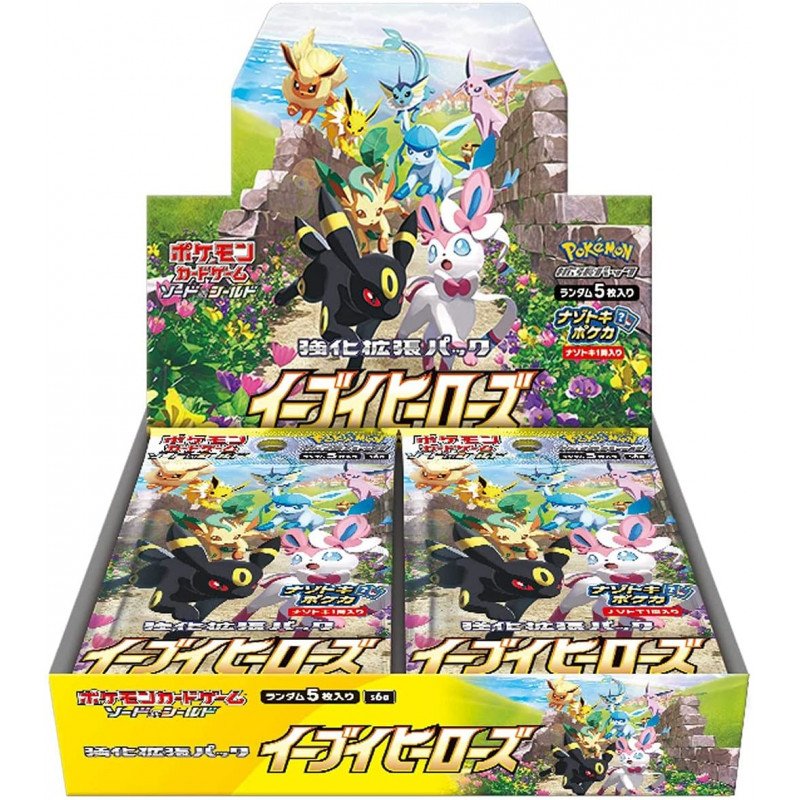 eevee heroes booster box pokemon card.jpg eevee heroes booster box pokemon card.jpg